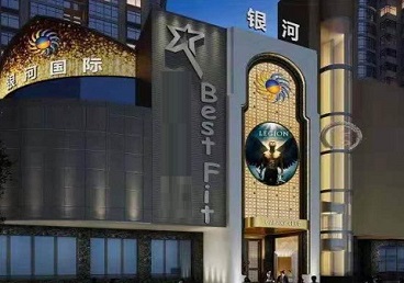 延川KTV荤台花场公主服务好-银河国际KTV花场消费点评